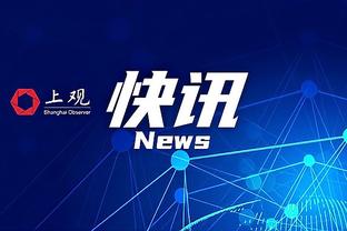 媒体人：U18国青两小将新赛季将代表广州征战CBA 均为辽宁球员